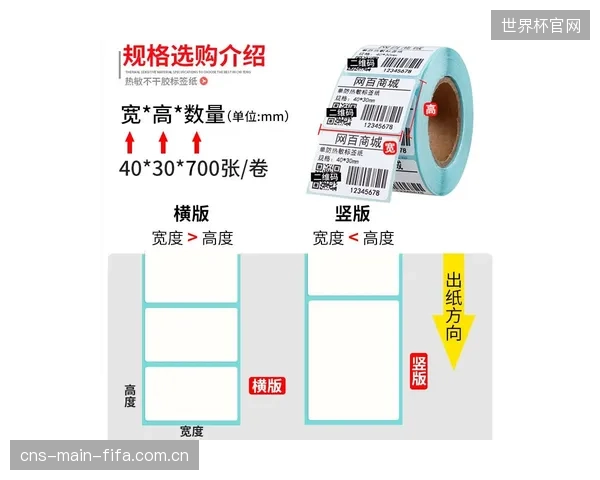 UCI规定服装表面粗糙度不得超过1mm，顶级品牌正在这微米级的尺度上展开竞争，利用精密的织物结构提前触发湍流边界层以获得优势