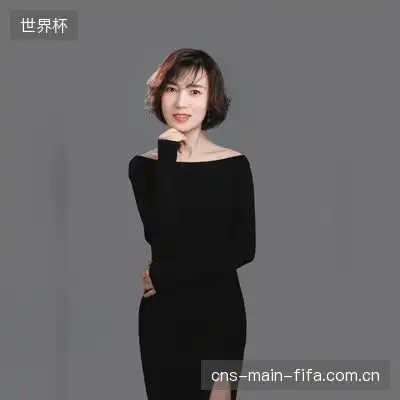伍然